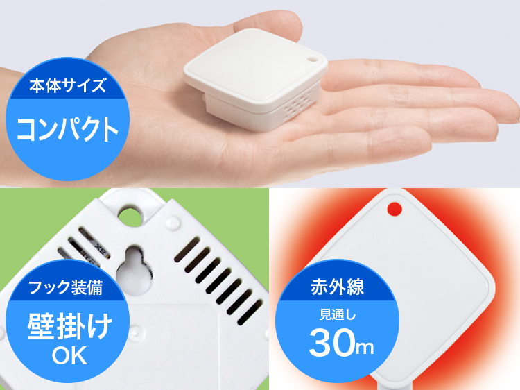 スマート家電リモコン RS-WFIREX4 | スマートリモコン総合サイト スマート家電リモコン RS-WFIREX4 | スマートリモコン総合サイト